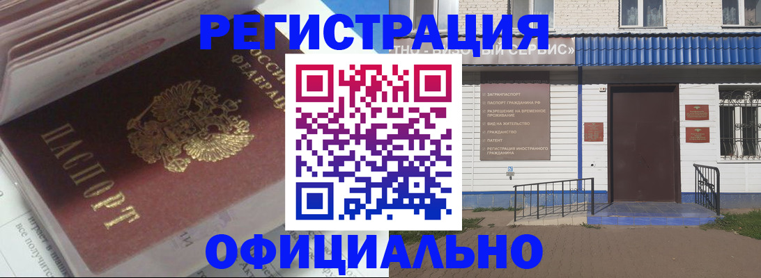 пропишу в квартире в Белой Холунице
